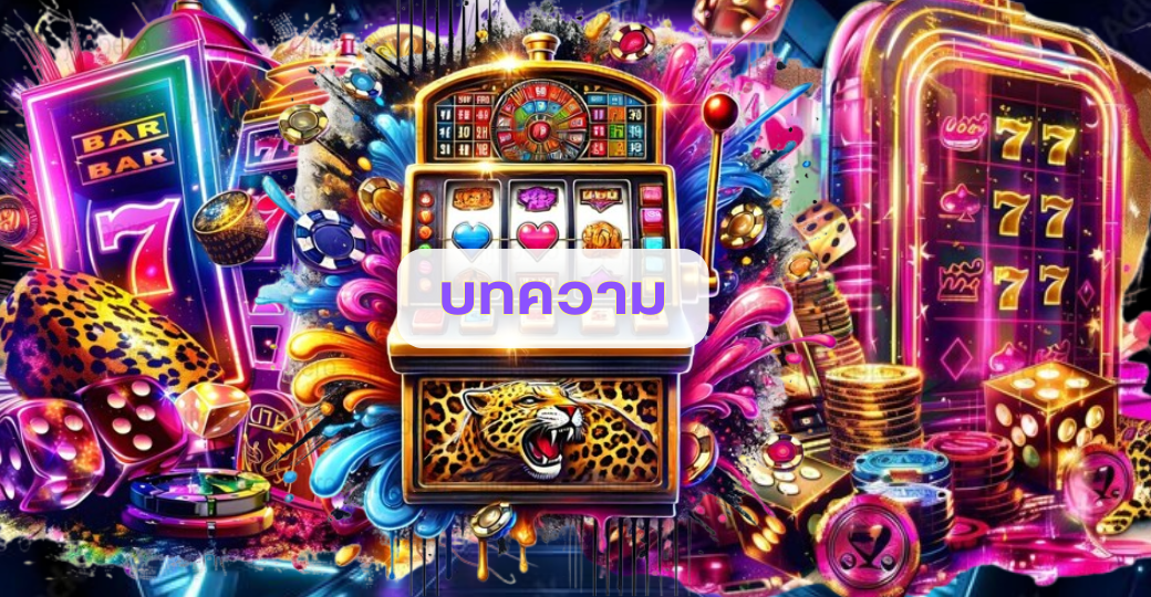 etbet-สล็อตออนไลน์